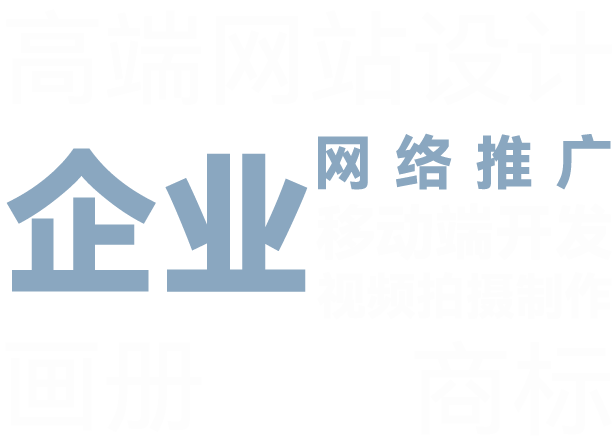 常熟高端網(wǎng)站設(shè)計(jì)